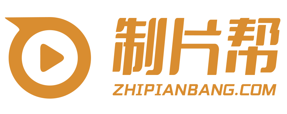 泰安宣传片制作